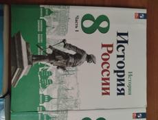 Учебники 7 и 8 класса