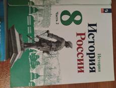 Учебники 7 и 8 класса