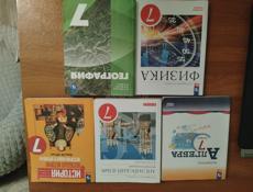 Учебники 7 и 8 класса