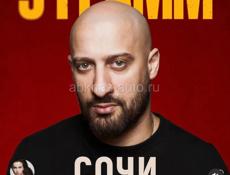 Продам билет  На концерт 9 грамм 