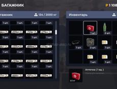ОБМЕНЯЮ АККАУНТ В БЛЕК РАШЕ НА АККАУНТ В ПАБГЕ ИМУЩЬ 30-35КК