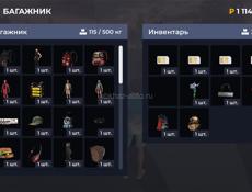 ОБМЕНЯЮ АККАУНТ В БЛЕК РАШЕ НА АККАУНТ В ПАБГЕ ИМУЩЬ 30-35КК