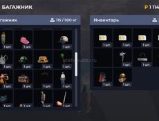 ОБМЕНЯЮ АККАУНТ В БЛЕК РАШЕ НА АККАУНТ В ПАБГЕ ИМУЩЬ 30-35КК