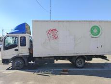 Foton