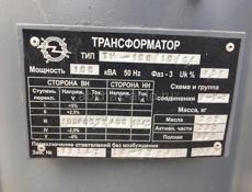 Трансформаторы ТМ 100/10. 