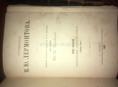 Собр. соч. Лермонтов,Пушкин,Гоголь,Гончаров,Карамзин 1891 г 
