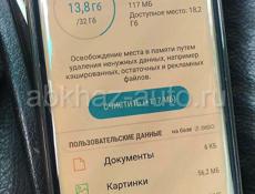 Самсунг s6 edge с изогнутым экраном 