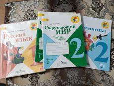 Недорого книги