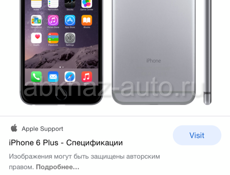 КУПЛЮ IPhone 5s-6 В хорошем состояниии