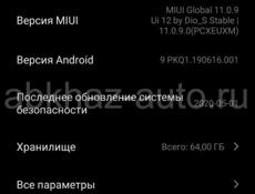 Note 8T 4/64gb. Обмен на ПК. 