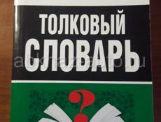 Продаю учебники 6,8,9 классы,решебник и пособия