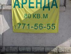 80 КВ метров 