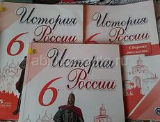 Учебники за 6 класс