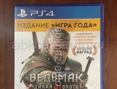 Диск на ps 4