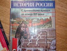 Книги 5-7 класс