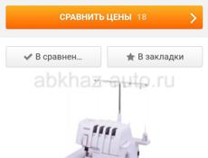  Оверлок Brother 3034D