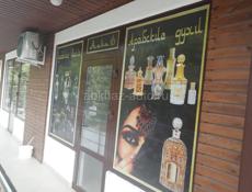 Магазин Арабские духи