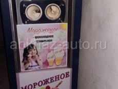 Мороженица в хорошем состоянии!!!