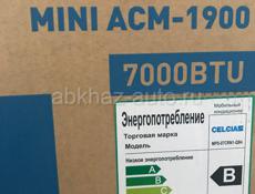 Мобильный кондиционер Mini ACM-1900