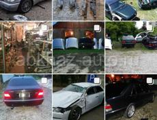 Авторазбор
