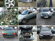 Авторазбор