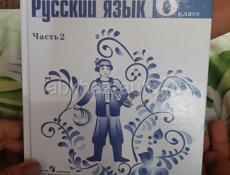 Книги 5.6 класс 