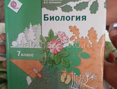 Книги 5.6 класс 