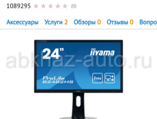 Сиcтемный блок...обмен на монитор с HDMI не менее 24 дюймов