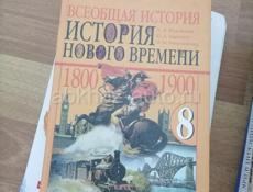 Продаю книги 