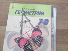 Продаю книги 