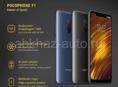 Продаю телефон Xiaomi pocophone f1