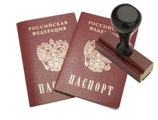 Регистрация на любой срок на территории РФ