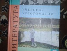 Продаю книги 5 класс