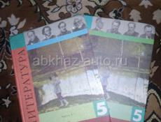 Продаю книги 5 класс