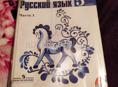 Книги в нормальном состояние по 400 руб. 