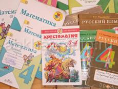 КНИГИ НА 4 КЛАСС 