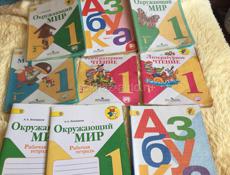 Продаю Книги 1класс 