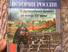 Книги за 7 класс 