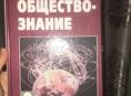 Продам книги 9 класс