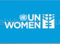 Офис «ООН-женщины» в Абхазии продлевает прием заявок 
