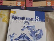 Продаю книги 6,7,8