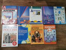 Учебники 6,7,8,9,10,11 классы