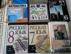 Продам книги