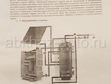 Продаются 2 заводских бака 300 и 1000 литров