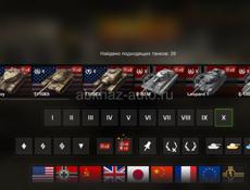 Аккаунт wot blitz