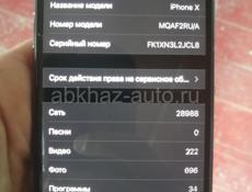 Срочно IPhoneХ 30 тыс. 256 гб 