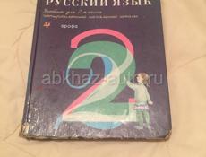 Книги для 1 класса -комплект и поштучно на разные классы !