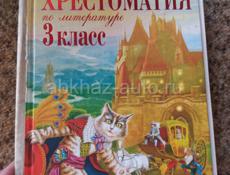 Книги не дорого