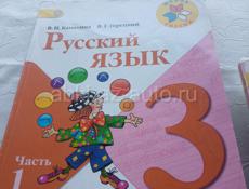 Учебники 2,3 класс. 1