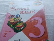 Учебники 2,3 класс. 1